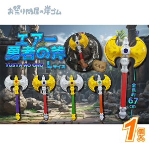 y݌ɌzGA[E҂̕LTCY (1j{ Ղ  q Cxg ii čՂ }