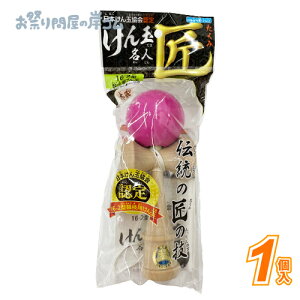 ʏV[Y@sN (1j{ Ղ  q Cxg ii čՂ }