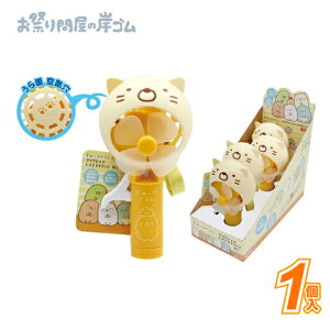 tNVgC ~Xgt@ ݂R炵 ˂ (1j{ LN^[ qǂ ǂ Ղ  q Cxg ii čՂ }