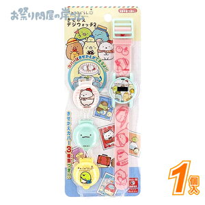 ݂R炵@fWEHb` 2 (1j{iiߋ  q qǂ Ղ  q Cxg ii čՂ }