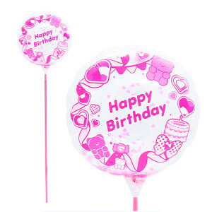 MVPXeBbNo[ nbs[o[Xf[fRt[ 5{ c܂Ă͂ 130mm ی^ 莝o[ 莝D{ Ղ  q Cxg ii čՂ }