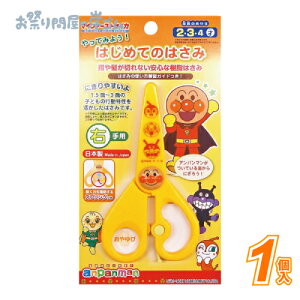 [ [ ]Ă݂悤I͂߂Ă݂̂͂ꂢIAp} i 1 j{ LN^[ qǂ ǂ Ղ  q Cxg ii čՂ }