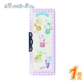 コンパクトふでいれヨコピタ　ホログラム　ちいかわ (1個）{ お祭り 縁日 子供会 イベント 景品 夏祭り }