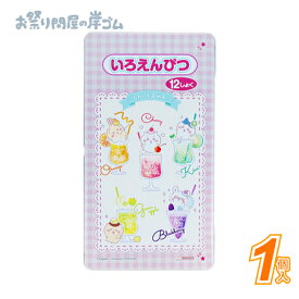 色鉛筆12色　ちいかわ (1個）{ お祭り 縁日 子供会 イベント 景品 夏祭り }