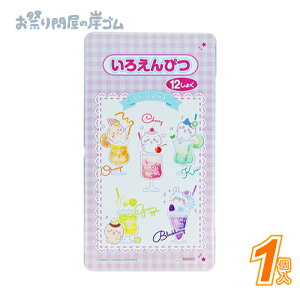 �F���M12�F�@�������� (1�j{ ���Ղ� ���� �q���� �C�x���g �i�i �čՂ� }