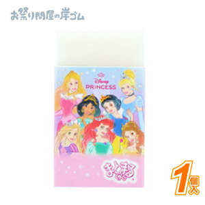 ܂Ƃ܂邭S@fBYj[vZX (1j{ Ղ  q Cxg ii čՂ }