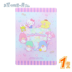 �y�݌Ɍ���z�N���A���~�@�T�����I�L�����N�^�[�Y (1�j{ ���Ղ� ���� �q���� �C�x���g �i�i �čՂ� }