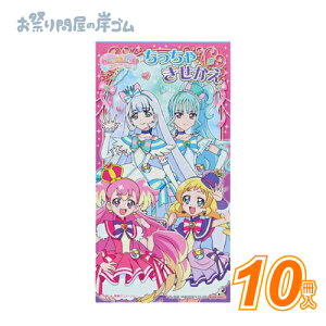 y݌Ɍz񂾂ӂՂ肫゠I@Ⴋ (10j{ LN^[ [  Vw  v[g ǂ Ղ  q Cxg ii čՂ }