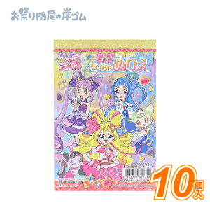 L~ƃAChvLA@A6ʂ肦 (10j{ Ղ  q Cxg ii čՂ }