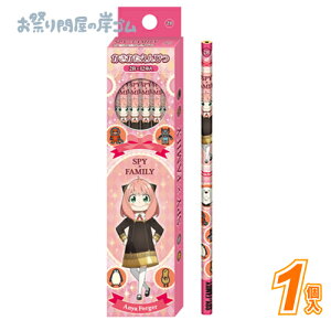 y݌ɌzSPY×FAMILY@҂2B (1j{ LN^[ [  Vw  v[g ǂ Ղ  q Cxg ii čՂ }