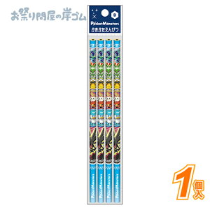 y݌Ɍz|PbgX^[@҂B@4{pbN (1j{ LN^[ [  Vw  v[g ǂ Ղ  q Cxg ii čՂ }