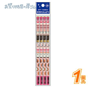 �y�����ҏ����zSPY×FAMILY�@������������҂�2B�@4�{�p�b�N (1�j{ �L�����N�^�[ ���[�� ���� �V�w�� ���� �v���[���g ���ǂ� ���Ղ� ���� �q���� �C�x���g �i�i �čՂ� }