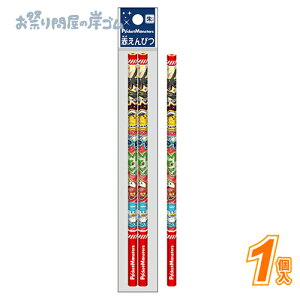 y݌Ɍz|PbgX^[@Ԃ҂ (1j{ LN^[ [  Vw  v[g ǂ Ղ  q Cxg ii čՂ }