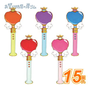 y݌ɌzveBGA[n[gXebL (15j{ Ղ  q Cxg ii čՂ }