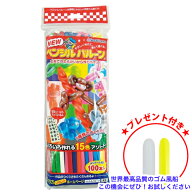 風船 ペンシルバルーン （ アソート100本入 ） 鈴木ラテックス 国産 バルーンアート 細長い風船 お試しパ…