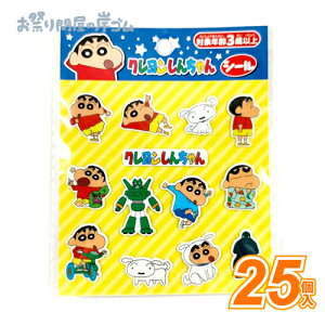 N񂿂@V[ (25j{ [  Vw  v[g ǂ Ղ  q Cxg ii čՂ }