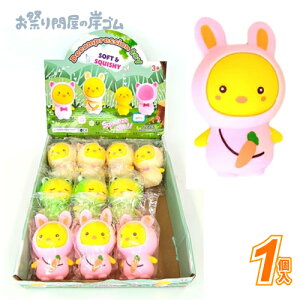 y݌Ɍz݃qRXNC[Y (1j{ Ղ  q Cxg ii čՂ }