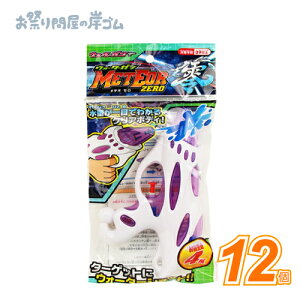 EH[^[K eI[ (12j{ Ղ  q Cxg ii čՂ }