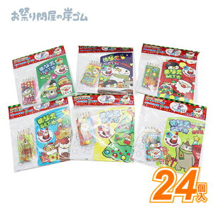 withT^ʂ肦Zbg (24j{ Ղ  q Cxg ii čՂ }