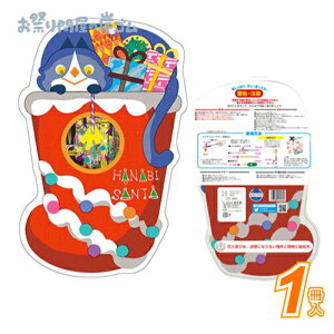 HANABI SANTA@u[ci莝ԉ΃Zbgj (1j{ ԉ ԉ  ǂ Ղ  q Cxg ii čՂ }