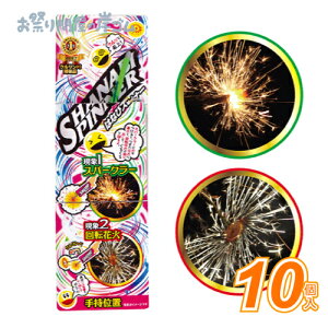 y݌Ɍzԉ 莝ԉ nirXsi[ (10j{ ԉ ԉ  ǂ Ղ  q Cxg ii čՂ }