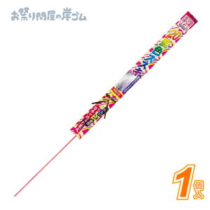 ԉ oԉ j[20ϐF (1{j{ ԉ ԉ  ǂ Ղ  q Cxg ii čՂ }