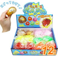 スクイーズ ウンチペッタンボール （ 12個 ）{景品玩具 おもちゃ 子供 子ども お祭り 縁日 子供会 イベン…