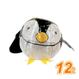 紙風船 ペンギン1号 （ 袋入 ） YAIKF61432 （ 12枚 ）{ お祭り 縁日 子供会 イベント 景品 夏祭り }