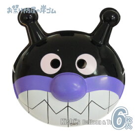 アンパンマン お面 バイキンマン（6枚入）{ お面 おめん キャラクター 屋台 お祭り 縁日 子供会 イベント 景品 夏祭り }