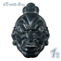 楽天市場】不動明王 お面の通販 
