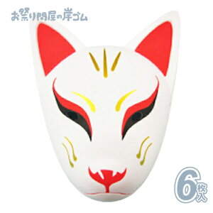  V  ߂ pbP[WȂ 6{  ߂ ϖ  Ղ  q Cxg ii čՂ }