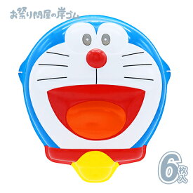お面 おめん ドラえもん DICOM21166 (6枚）{ お面 おめん キャラクター 屋台 お祭り 縁日 子供会 イベント 景品 夏祭り }