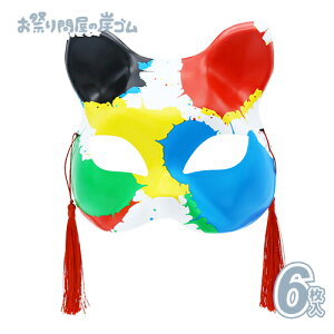   L /TOKYO (6jՂ q ii{  ߂  L L  Ղ  q Cxg ii čՂ }