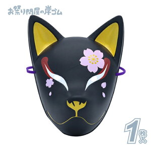  ߂ V ()ipbP[W^Cvj (1j{  ߂ ϖ  Ղ  q Cxg ii čՂ }