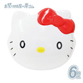 お面 ハローキティ (6枚）{ お面 おめん キャラクター 屋台 お祭り 縁日 子供会 イベント 景品 夏祭り }