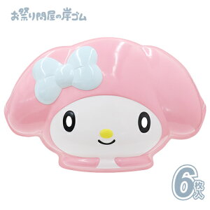  }CfB (6j{  ߂ LN^[  Ղ  q Cxg ii čՂ }