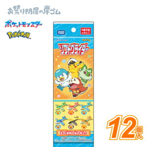 |PbgX^[\tgOC_[ (12j{ Ղ  q Cxg ii čՂ }