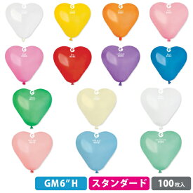 品質の良いイタリアのハート形ゴム風船 ジェマールGEMAR 6インチ（16cm） 100枚入り{ お祭り 縁日 子供会 イベント 景品 夏祭り }