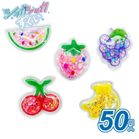 【最短当日発送】すくって！シャカシャカすくい　フルーツ (50個）{ すくい すくい人形 キャラクター 屋台 お祭り 縁日 子供会 イベント 景品 夏祭り }