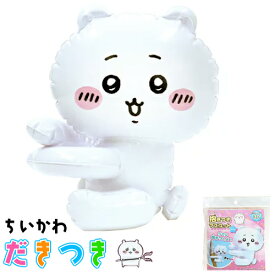 抱きつきマスコット　ちいかわ (1個）{ お祭り 縁日 子供会 イベント 景品 夏祭り }