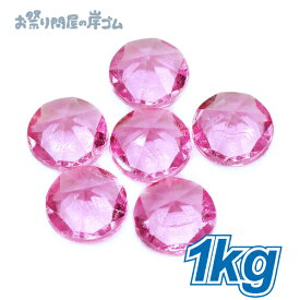 宝石すくい アクリルアイス ダイヤモンド 蛍光クリア ピンク （ 1kg ）