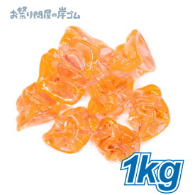 宝石すくい アクリルアイス ロック 蛍光クリア オレンジ （ 1kg ）