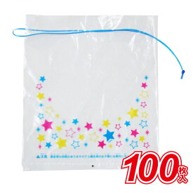 【最短当日発送】金魚袋 （ SS ） 星柄 （ 100枚 ）{ すくい すくい人形 キャラクター 屋台 お祭り 縁日 子供会 イベント 景品 夏祭り }