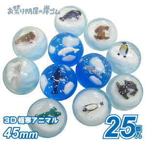 X[p[{[3DɊAj}45mmi25j{ X[p[{[   |C Ղ  q Cxg ii čՂ蕂  }