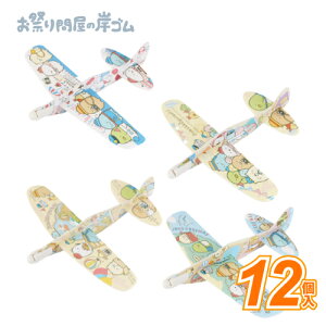 y݌Ɍz݂R炵@ӂOC_[ (12j{ LN^[ qǂ ǂ Ղ  q Cxg ii čՂ }