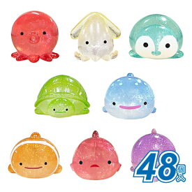 アクア水族館宝石マスコットラメ入り (48個）{ すくい すくい人形 キャラクター 屋台 お祭り 縁日 子供会 イベント 景品 夏祭り }