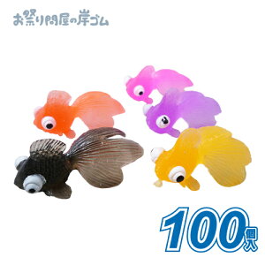 炩oڂ񂬂 (100j{  l` LN^[  Ղ  q Cxg ii čՂ }