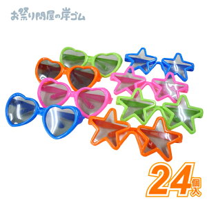 AQAQpsTOX (24j{ Ղ  q Cxg ii čՂ }