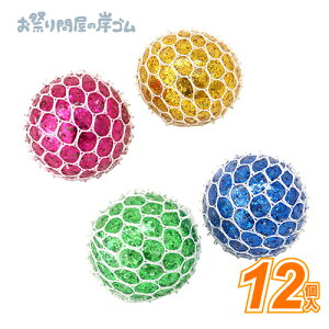 Ԃԃ{[ (12j{iiߋ  q qǂ Ղ  q Cxg ii čՂ }