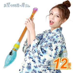 rj[ߋ rj[XeBbN@̃XeBbNقi12j{ Ղ  q Cxg ii čՂ GAߋ rj[ GA GA[ D Crj[ c}